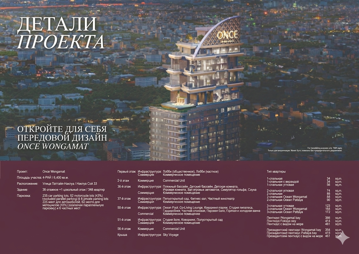 Gemini_Generated_Image_1ne7hj1ne7hj1ne7