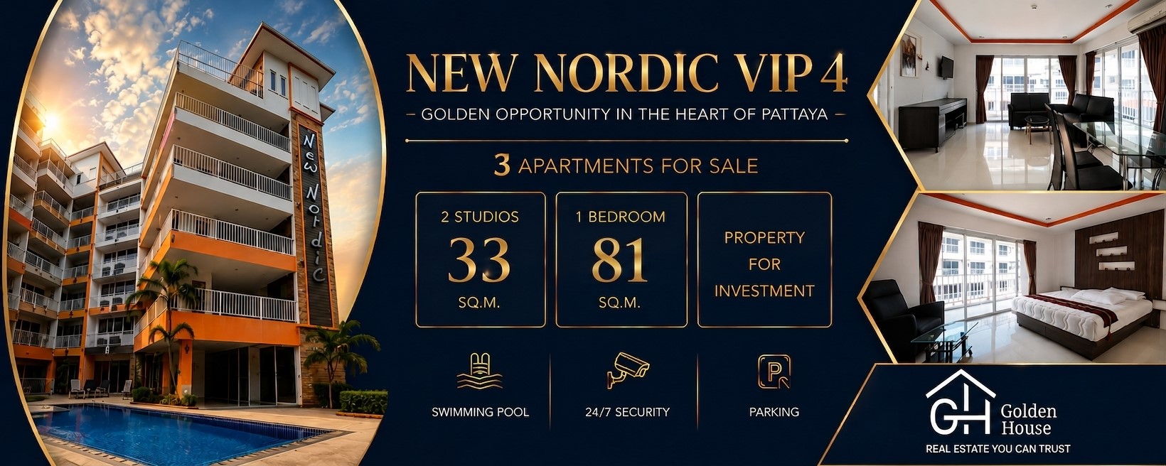 NNV4 3 квартиры реклама
